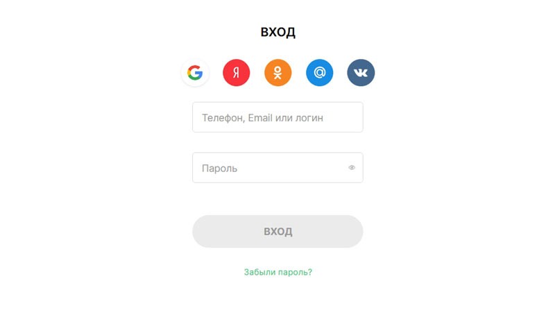 Авторизация в профиле