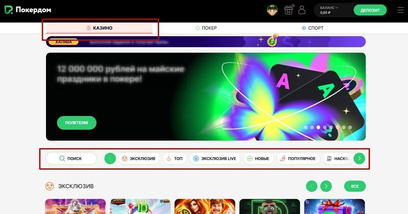 Коллекция слотов